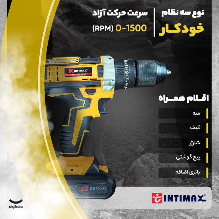 مجموعه 100 عددی دریل پیچ گوشتی شارژی چکشی اینتیمکث کد 6Ah