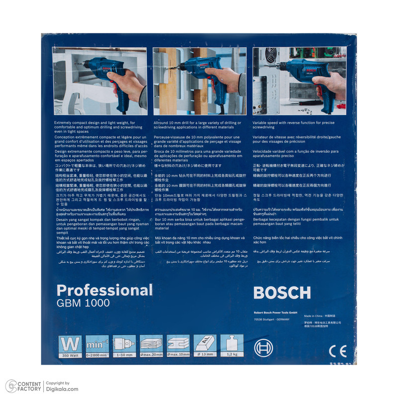 دریل ساده 10 میلی متری 350 وات بوش مدل Professional GBM 1000