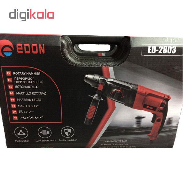 دریل بتن کن ادون مدل ED-2803