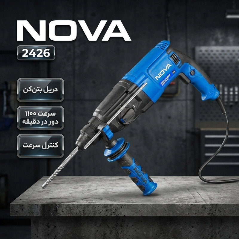 دریل بتن کن نووا مدل 2426