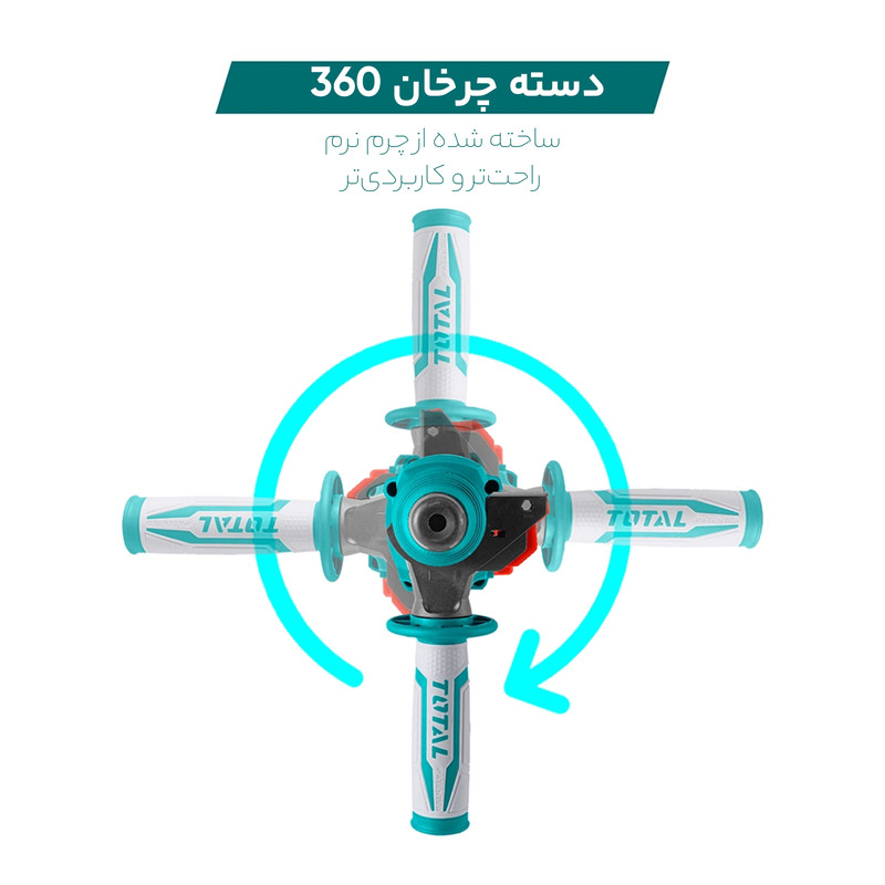 دریل بتن کن توتال مدل TH308268