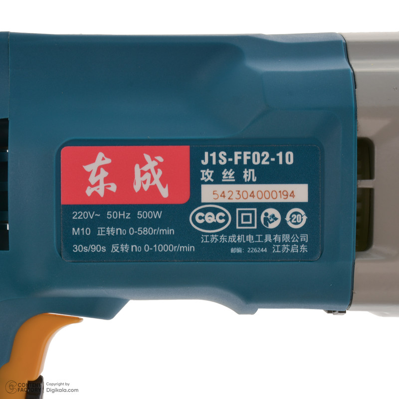 دریل قلاویز زن 13 میلیمتری 500 وات دانگ چنگ مدل DJS02-10-j1s-ff02-10