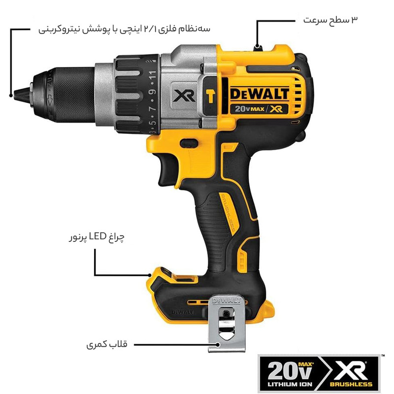 دریل شارژی چکشی دیوالت مدل DCD996