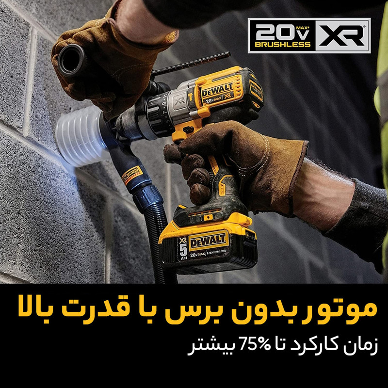 دریل شارژی چکشی دیوالت مدل DCD996