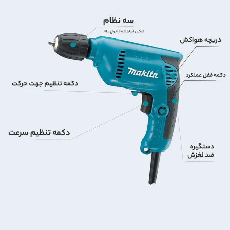 دریل ماکیتا مدل 6413