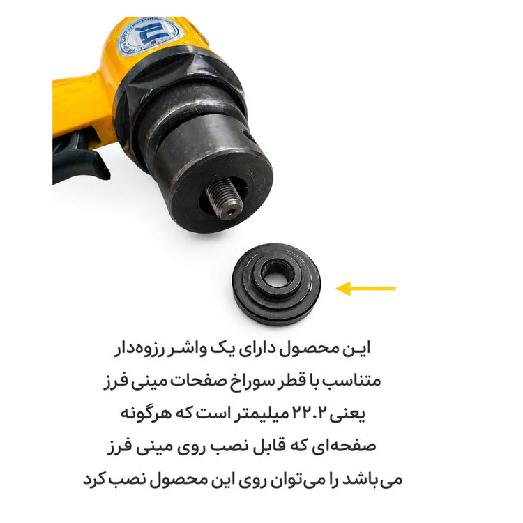 دریل بادی 10 میلیمتری سوماک مدل قابل تبدیل به پولیش کد ST-7712