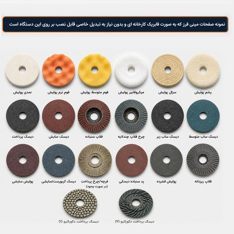 دریل بادی 10 میلیمتری سوماک مدل قابل تبدیل به پولیش کد ST-7712