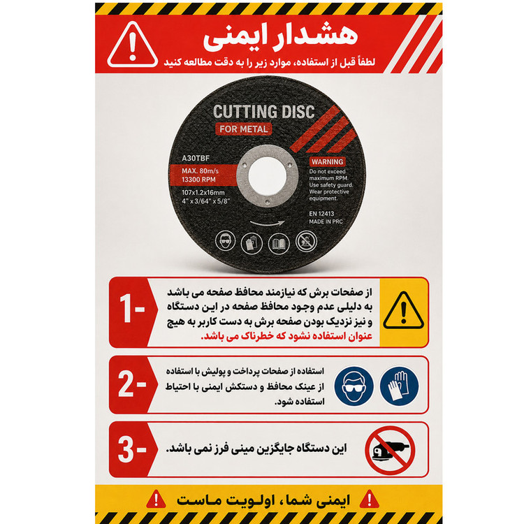 دریل بادی 10 میلیمتری سوماک مدل قابل تبدیل به پولیش کد ST-7712
