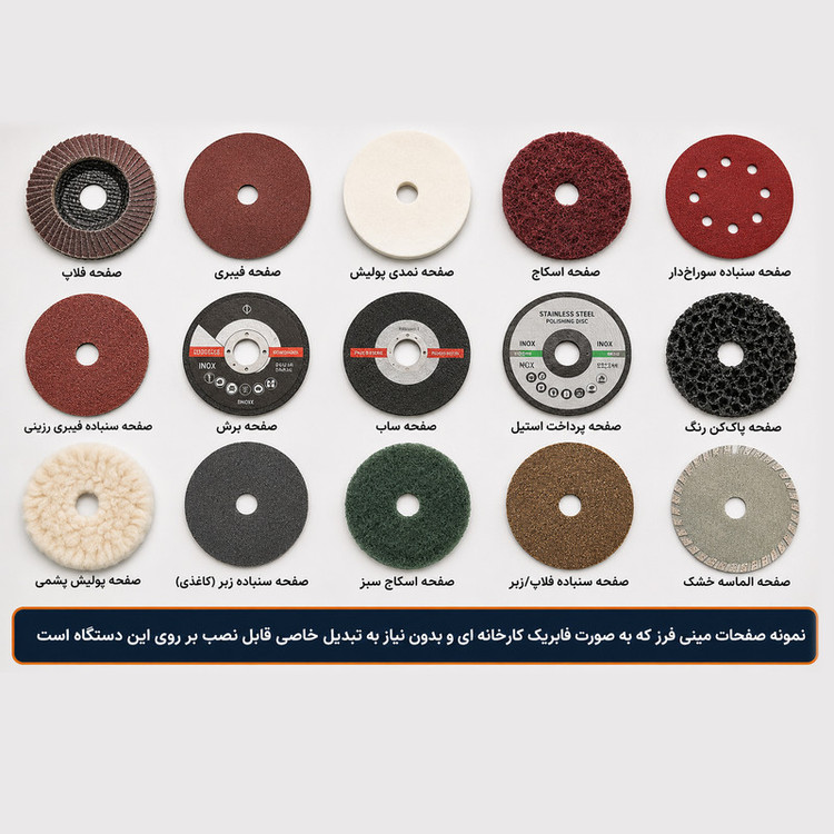 دریل بادی 10 میلیمتری سوماک مدل قابل تبدیل به پولیش کد ST-7712