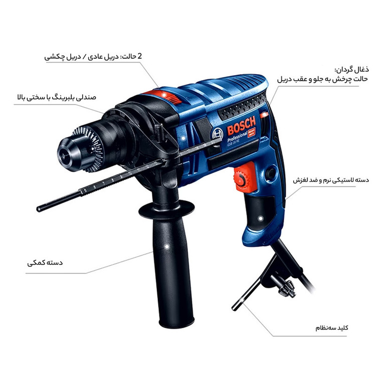 دریل چکشی بوش مدل GSB-16RE
