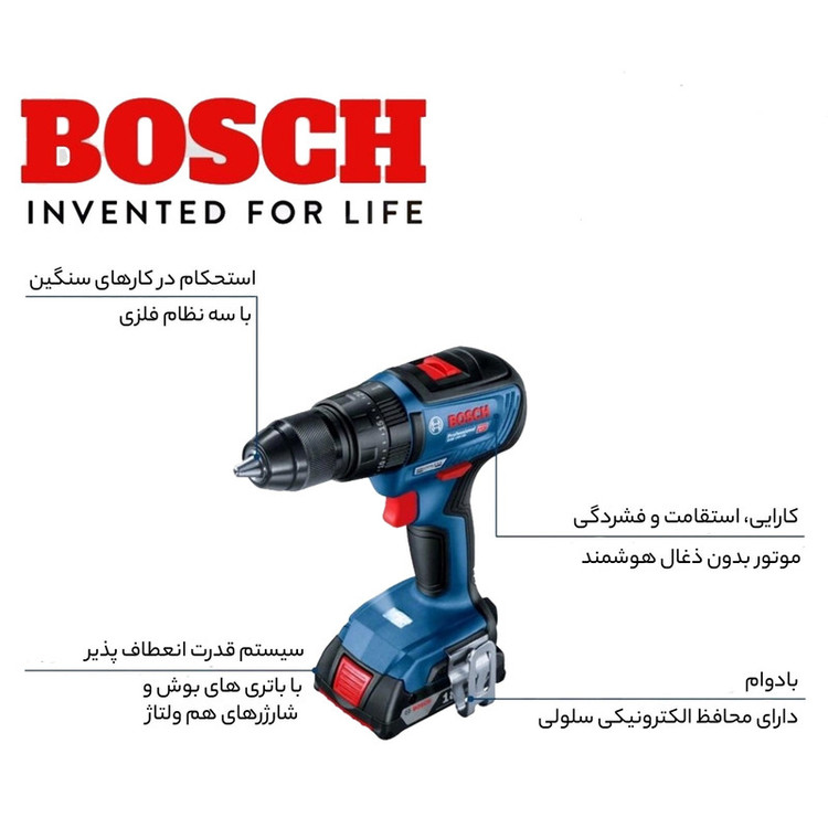 دریل شارژی چکشی بوش مدل GSB 18V-50 EC - BAG Extra