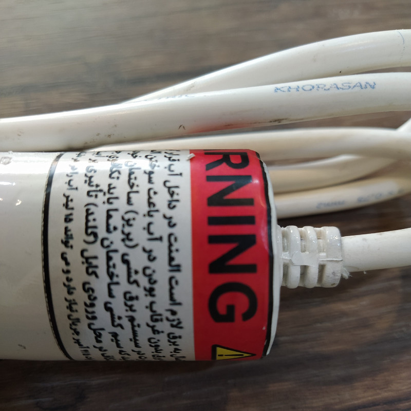 المنت حرارتی مدل تانکری T1500