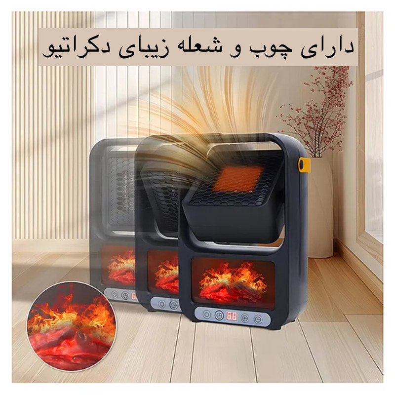 هیتر طرح رومیزی مدل 2112-FAN HEATER