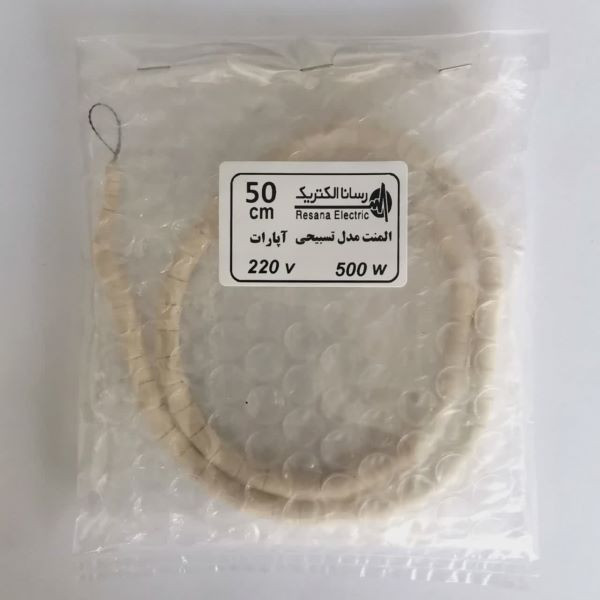 المنت حرارتی مدل تسبیحی آپارات کد 50cm
