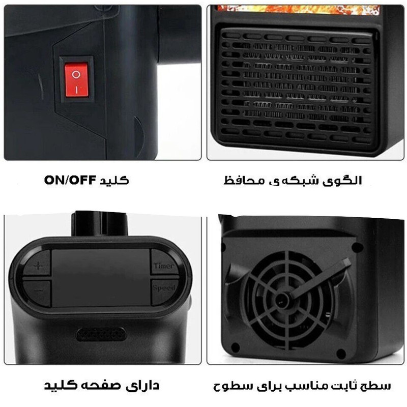 فن هیتر روزینکس مدل fiery