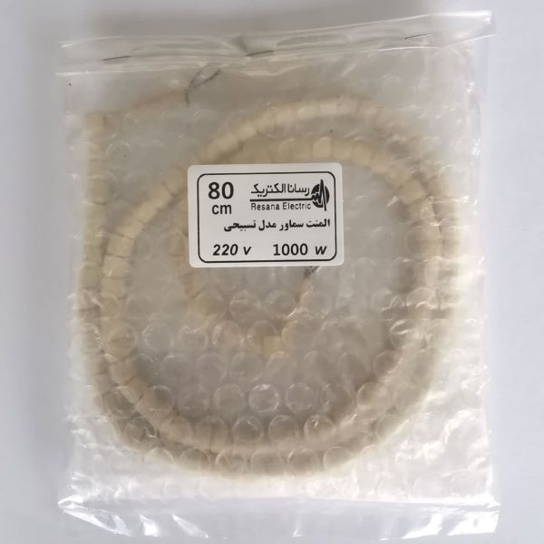 المنت سماور مدل تسبیحی 80cm