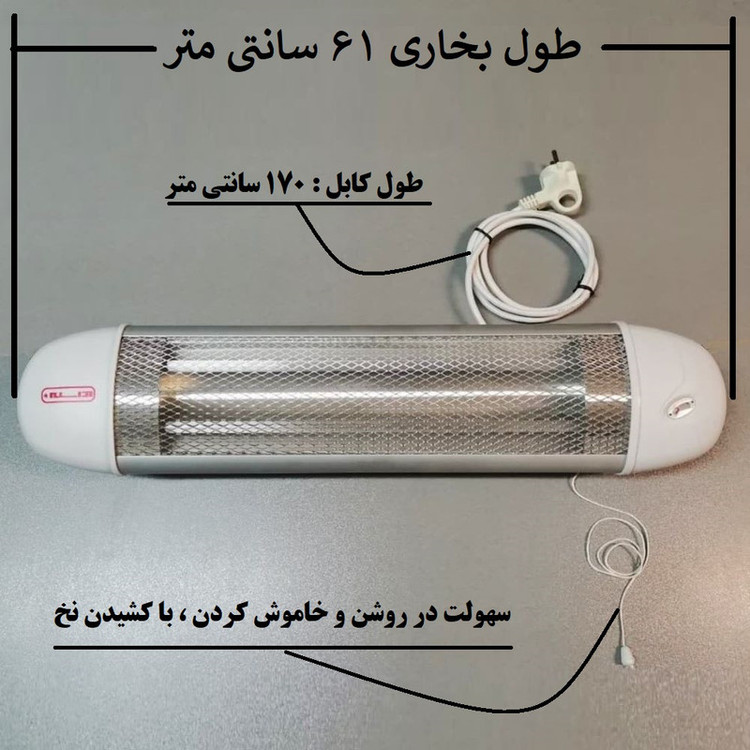 بخاری برقی دیواری آراسته مدل WHA2200