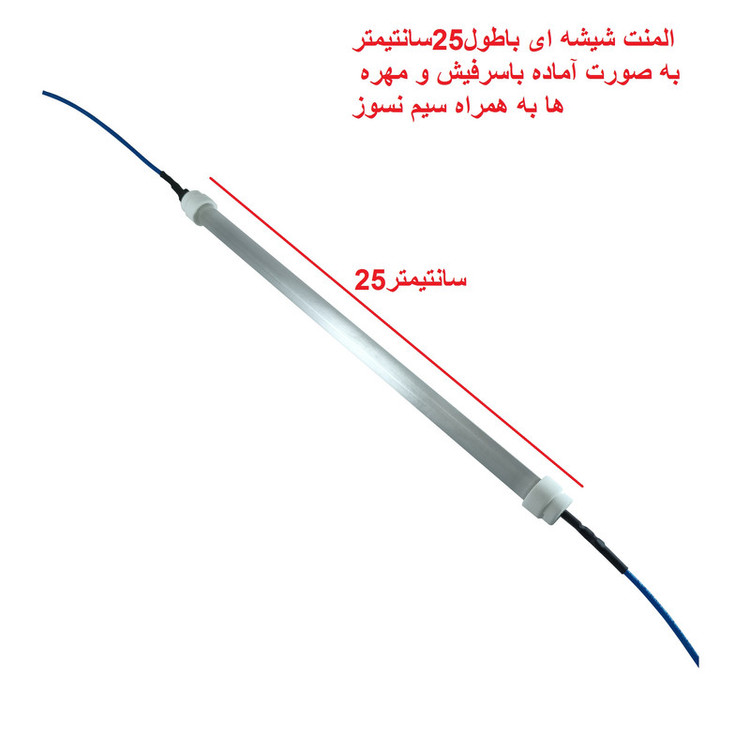 المنت مدل شیشه ای 25CM
