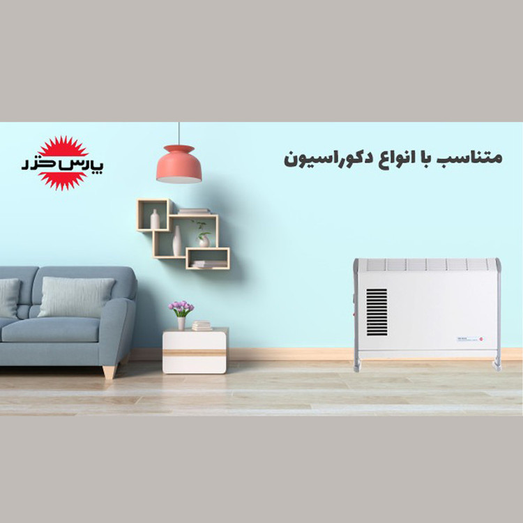بخاری برقی پارس خزر مدل CH2000TL