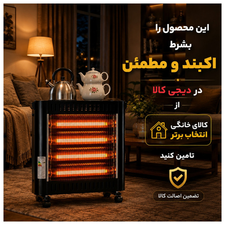 بخاری برقی بروات مدل 5Element Heater_Fan_BR2600