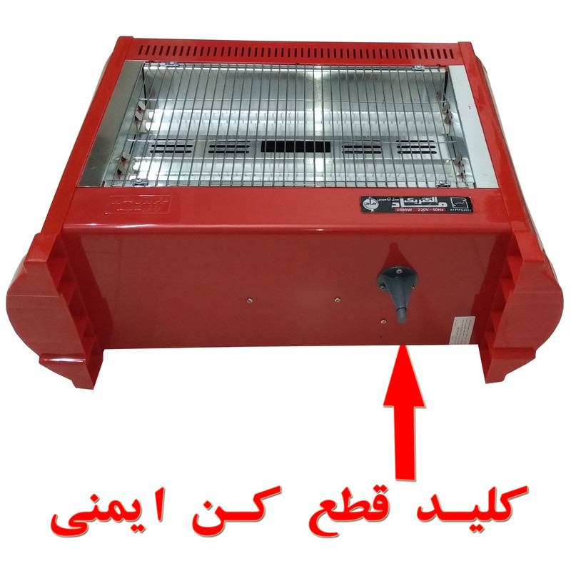 بخاری برقی ماد الکتریک مدل آرامیس کد HB021