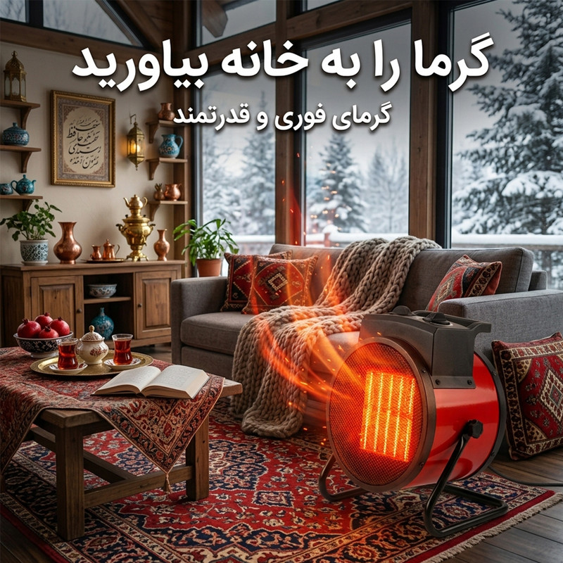 بخاری برقی ۳۰۰۰ وات مدل BH-P3