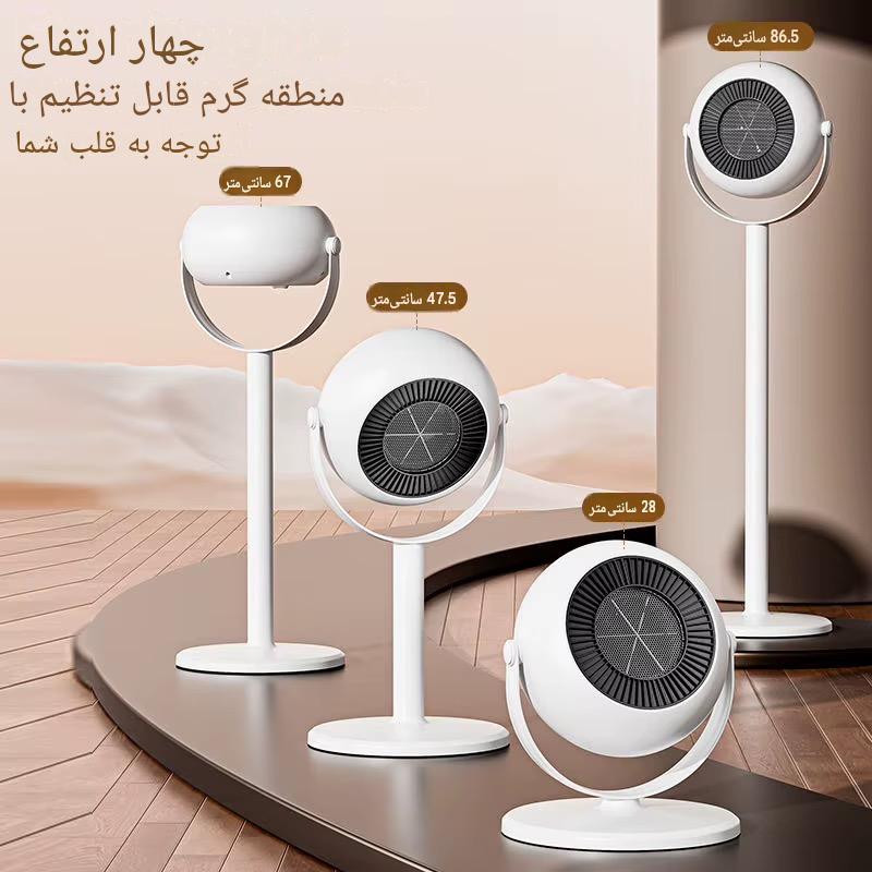 بخاری و هیتر ایستاده قابل تنظیم ارتفاع مدل LKS-800