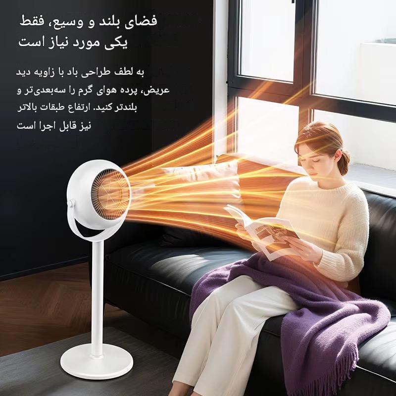 بخاری و هیتر ایستاده قابل تنظیم ارتفاع مدل LKS-800
