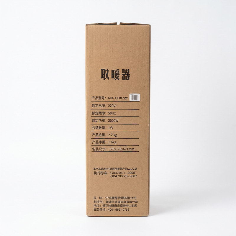 بخاری برقی ایستاده مدل MH-T2302R