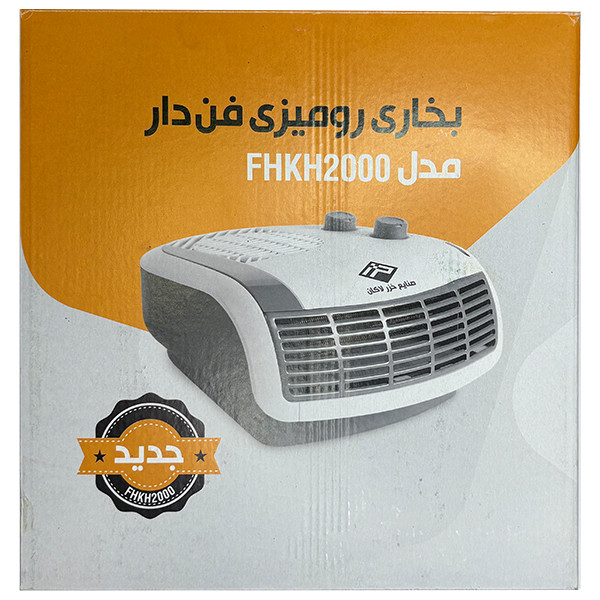 بخاری برقی لاکان مدل FHKH2000