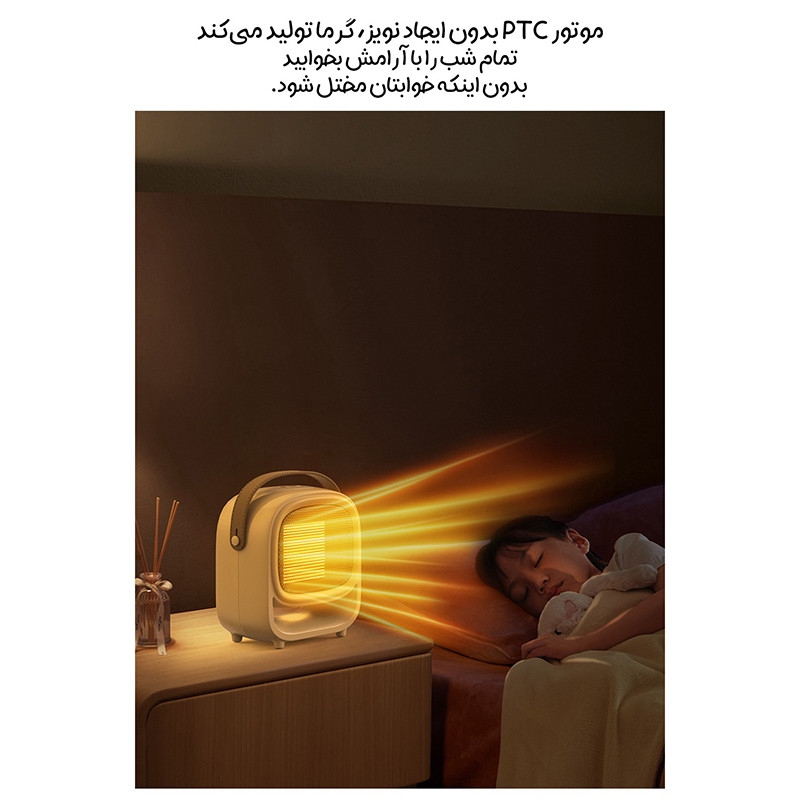 بخاری برقی اسمارت فراگ مدل KW-CH10A