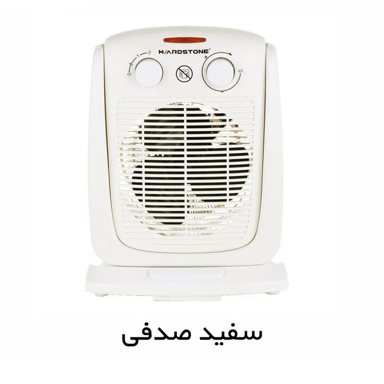 فن هیتر هاردستون مدل HEP2023