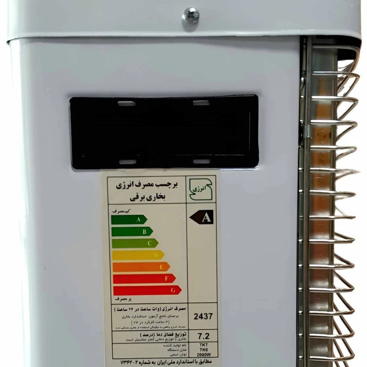 بخاری برقی سپهر کیان مدل فن دار دوبعدی شش شعله 3000