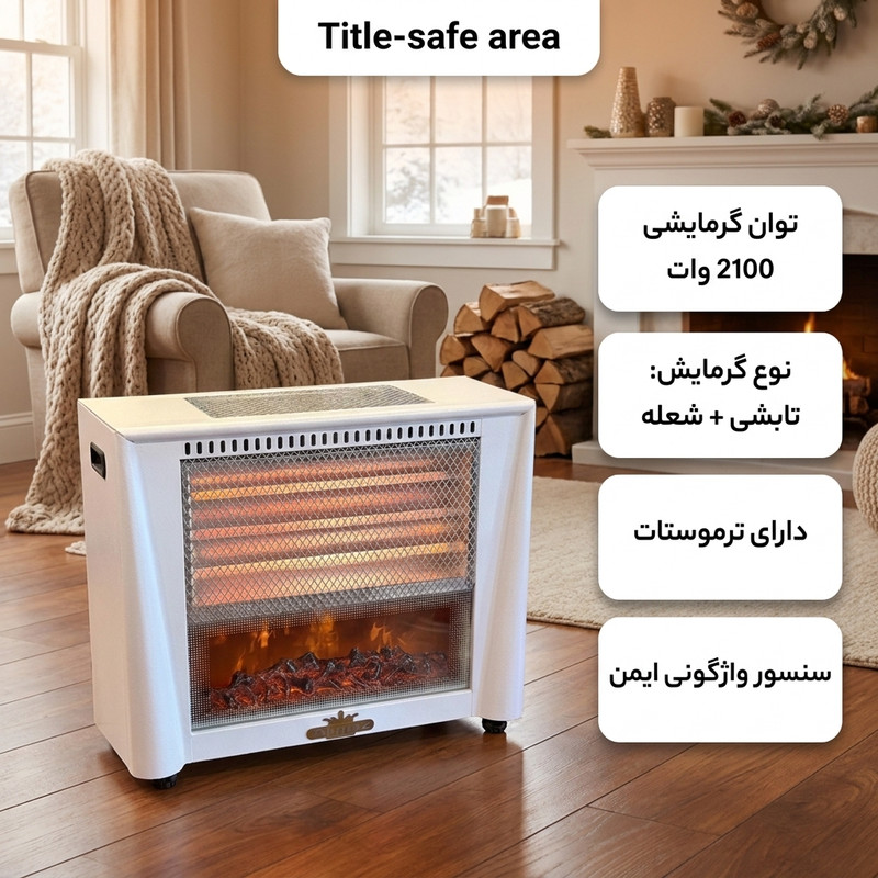 بخاری برقی آکماز مدل شومینه ای AK600