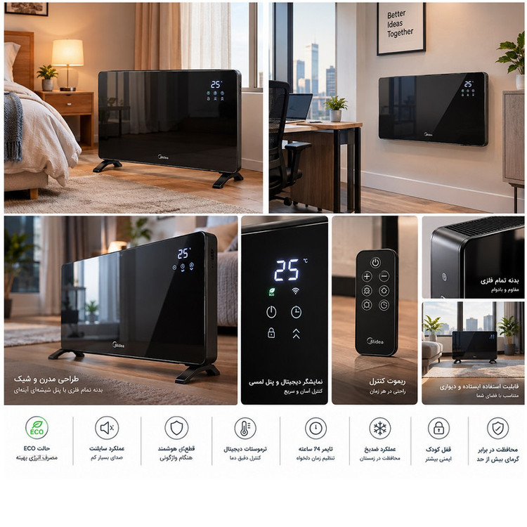 بخاری برقی مایدیا مدل NDK15_20MR