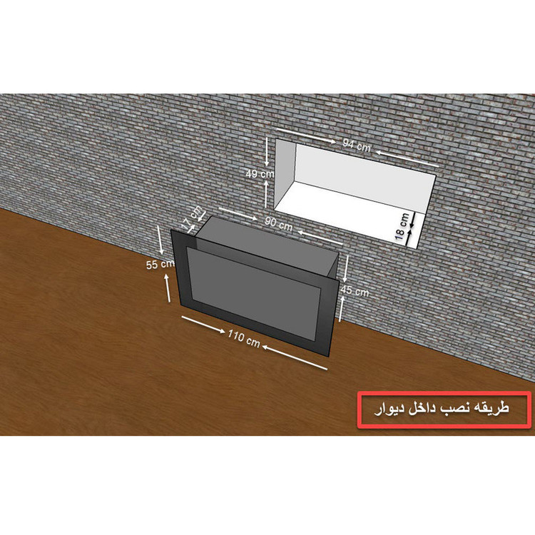 شومینه دیواری برقی شومینه بیستون مدل D.Z_110_L4.bs