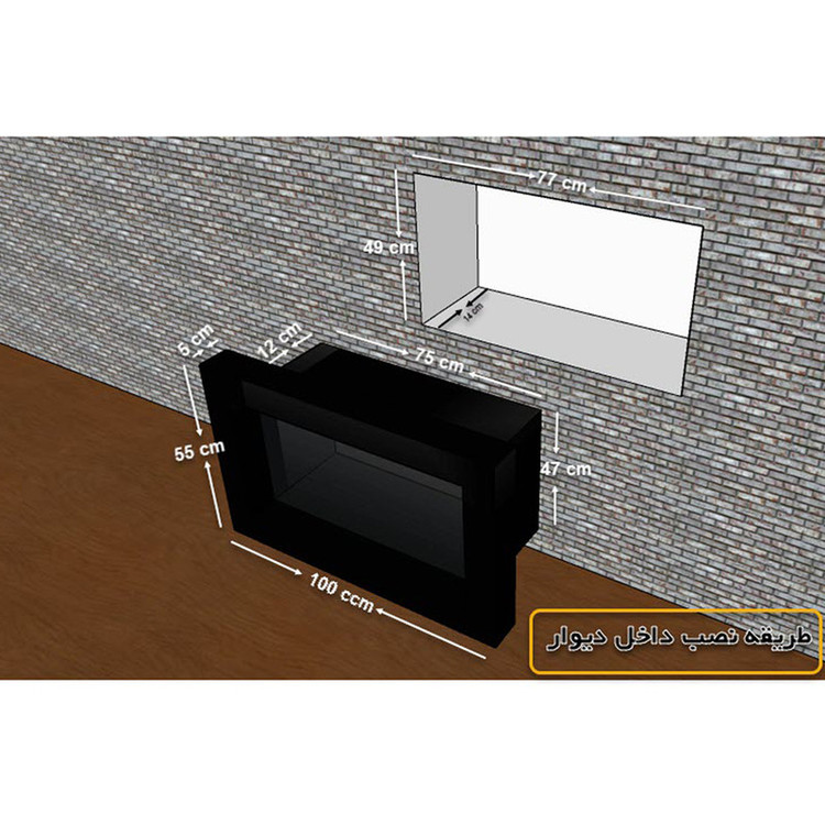 شومینه دیواری برقی شومینه بیستون مدل H.A_100_T_wifi_L4.bs