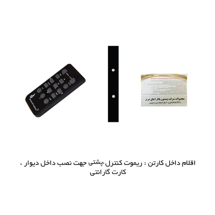 شومینه دیواری برقی شومینه بیستون مدل A.Z_200_ T_wifi_L4.bs