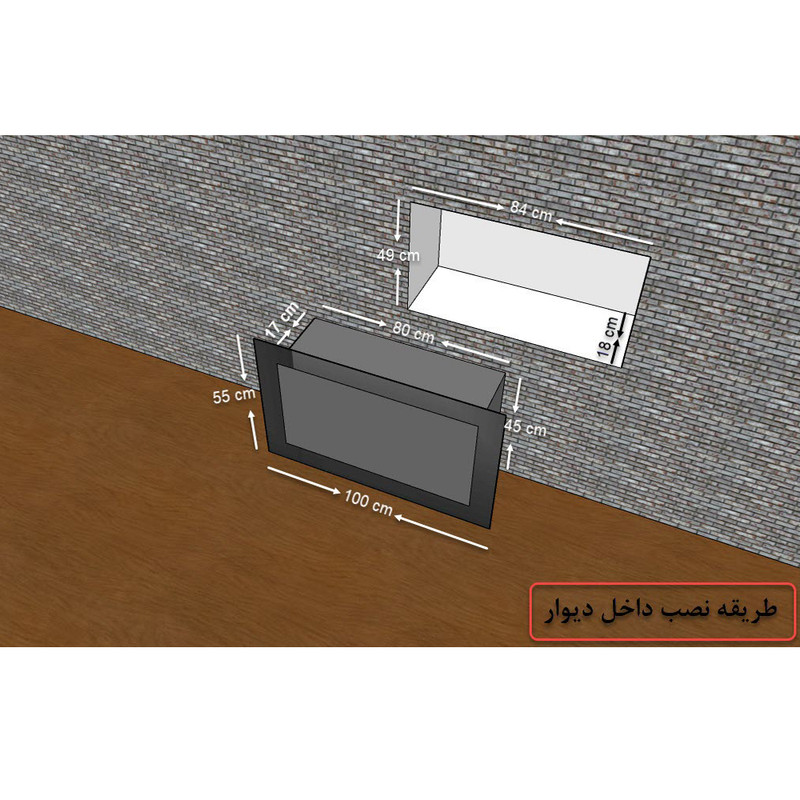 شومینه دیواری برقی شومینه بیستون مدل B.C_100_T_L4.bs