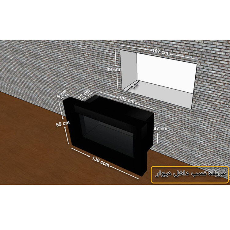 شومینه دیواری برقی شومینه بیستون مدل H.A_130_W16_T_wifi_L4.bs