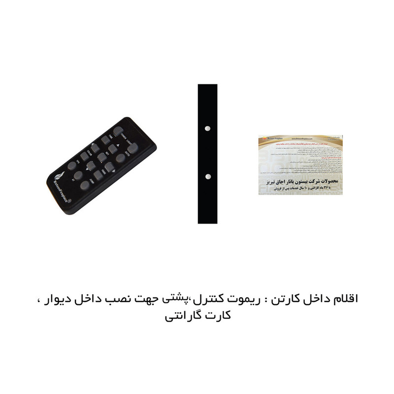 شومینه دیواری برقی شومینه بیستون مدل BC_110_T_L4.bs