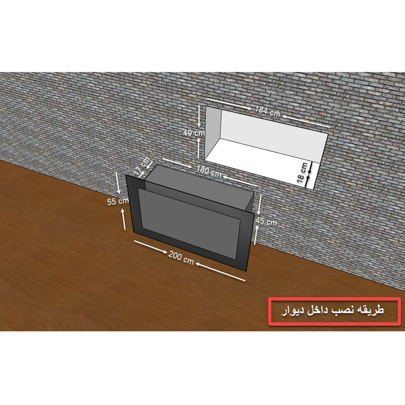شومینه دیواری برقی شومینه بیستون مدل D.Z_200_L2.bs