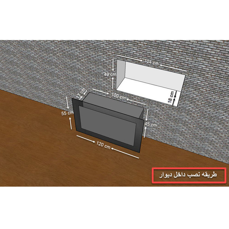 شومینه دیواری برقی شومینه بیستون مدل A.Z_120_W16_T_wifi_L2.bs