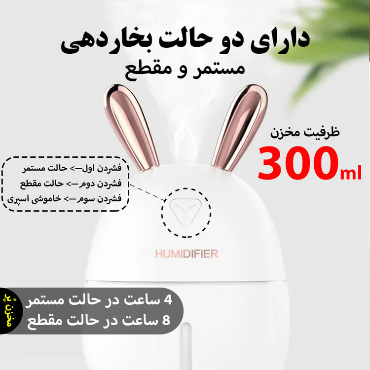 دستگاه بخور و رطوبت ساز سرد مدل K9