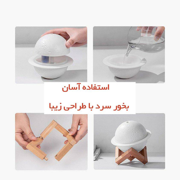 دستگاه بخور سرد مدل E323