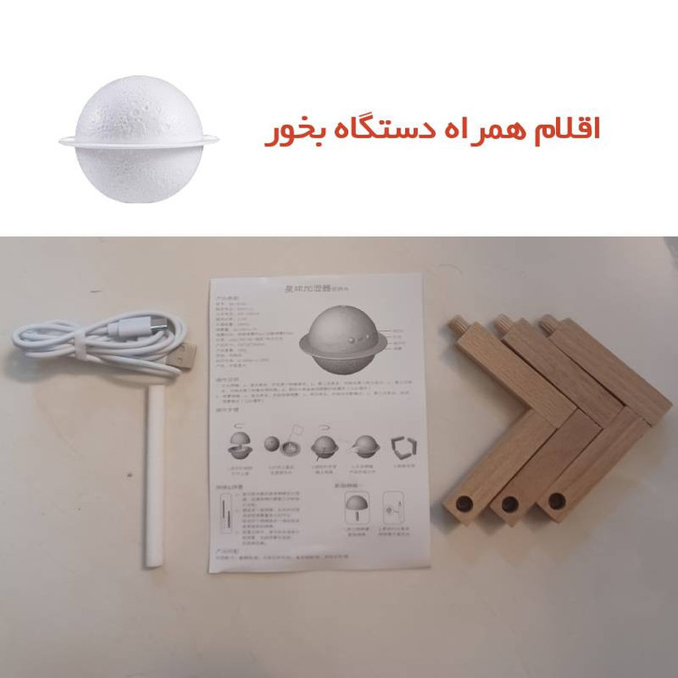 دستگاه بخور سرد مدل E323