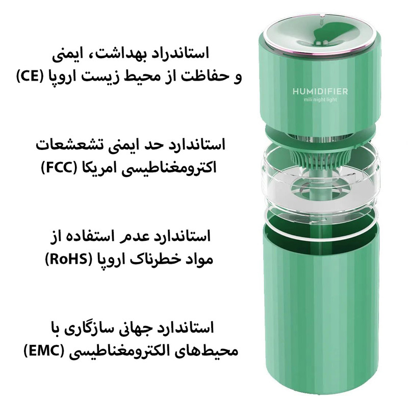 دستگاه بخور و رطوبتساز سرد مدل M205