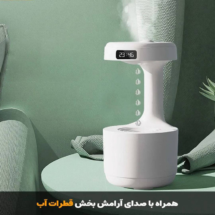 دستگاه بخور سرد مدل ضد جاذبه