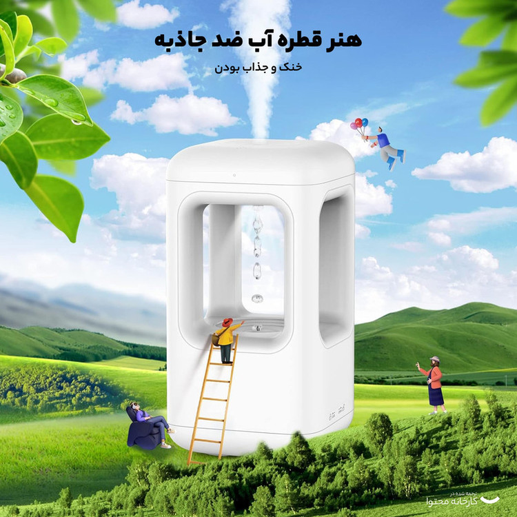 دستگاه بخور و رطوبتساز سرد مدل 4141