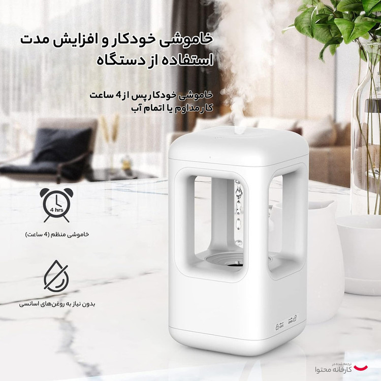 دستگاه بخور و رطوبتساز سرد مدل 4141